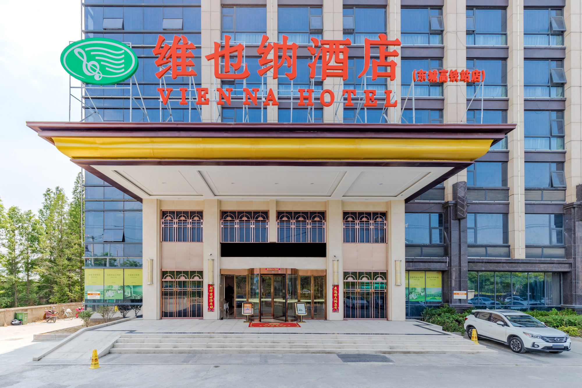 酒店外观