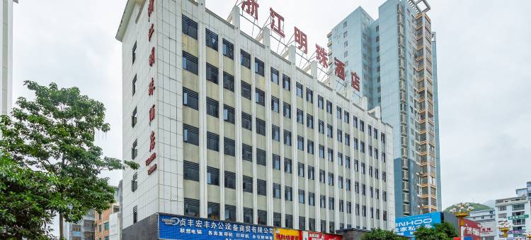 贞丰浙江明珠酒店图片