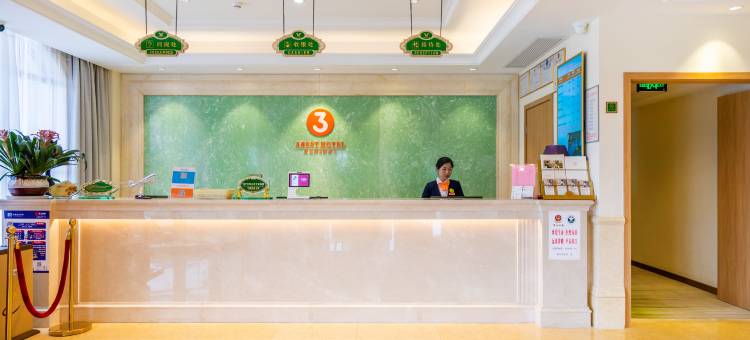 维也纳3好酒店(杭州萧山机场航站楼店)图片