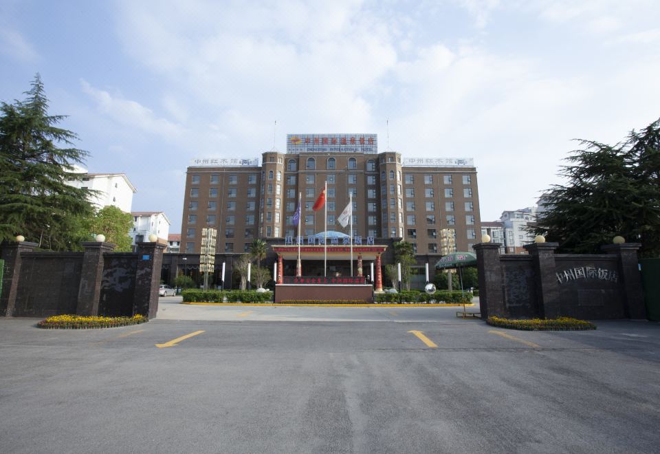 Zhongzhou International Hotel Hotel Overview