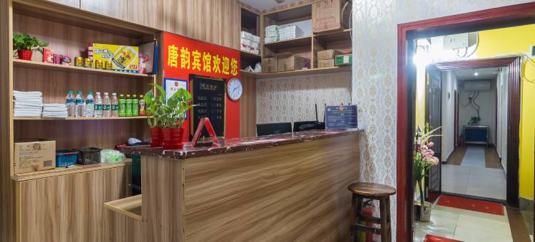 南昌县唐韵宾馆(江西科技学院瑶湖校区店)图片