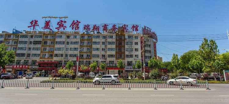 阿克苏瑞翔商务宾馆图片