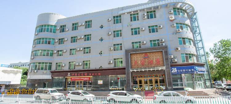 五家渠三宫酒店图片