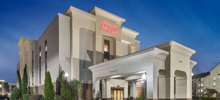 75号州际公路北梅肯欢朋套房酒店(Hampton Inn & Suites Macon I-75 North)图片