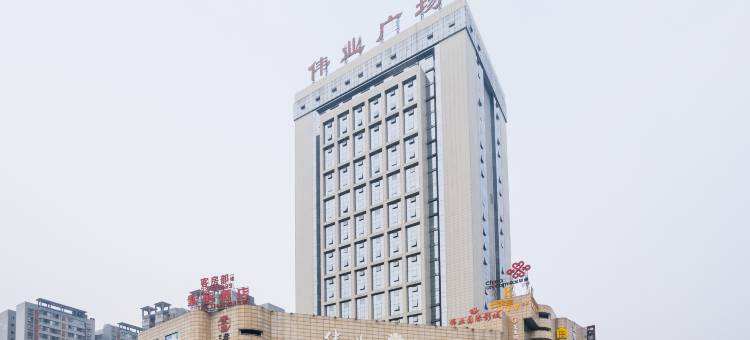 彭山紫恒酒店图片