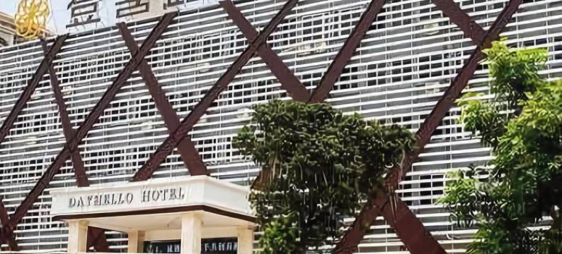 东莞登喜路精品酒店图片