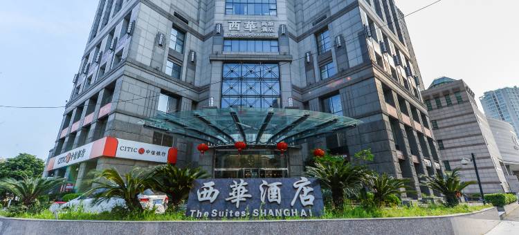上海西华酒店图片