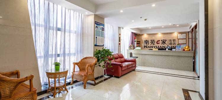 南苑e家(安吉九州昌硕广场店)图片
