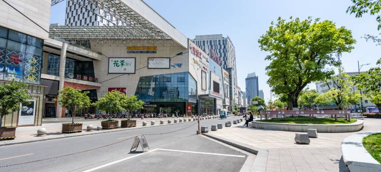 南苑e家(安吉九州昌硕广场店)图片