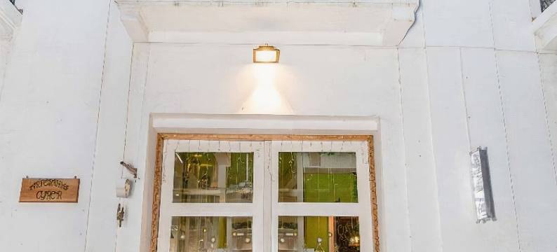 巴尔肯斯德阿耶利酒店(Balcones de Alhelí Hotel)图片