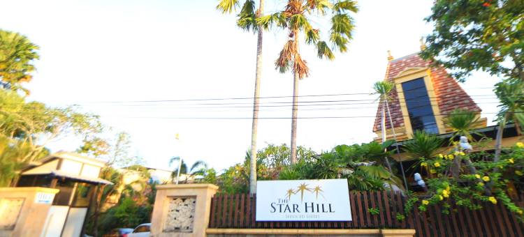 星山精品酒店(The Star Hill Boutique Hotel)图片