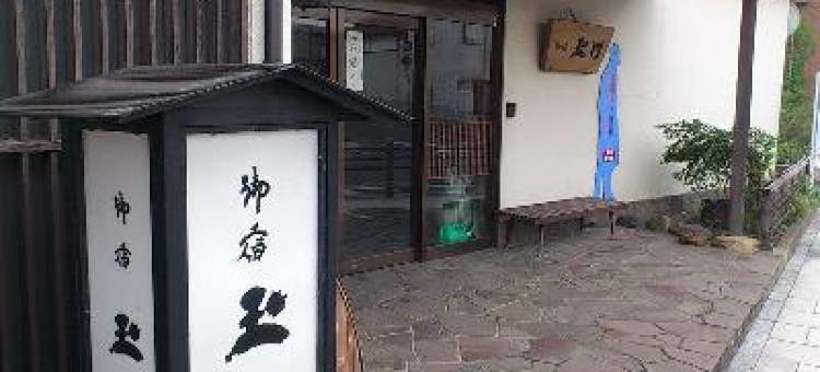 御宿玉川(Onjuku Tamagawa)图片