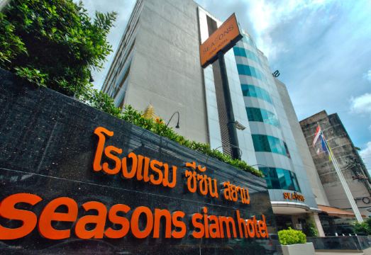 暹罗四季酒店外景图