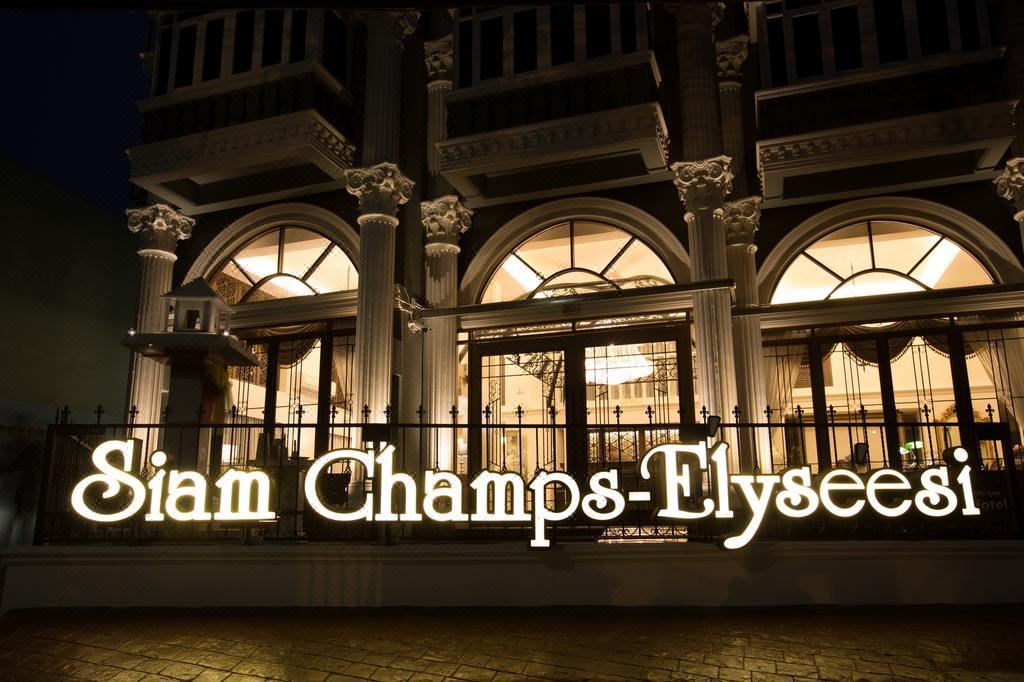 Siam Champs Elyseesi Unique Hotel Hotel Rates And Room - 