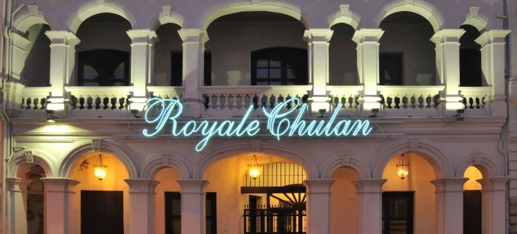 槟城皇家朱兰酒店(Royale Chulan Penang)图片