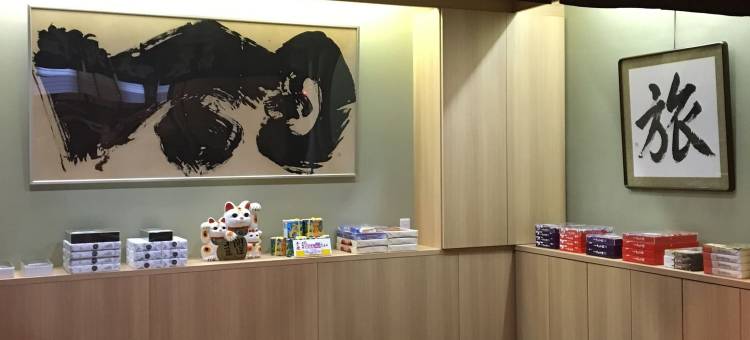 福德屋酒店(Fukutokuya Ryokan)图片