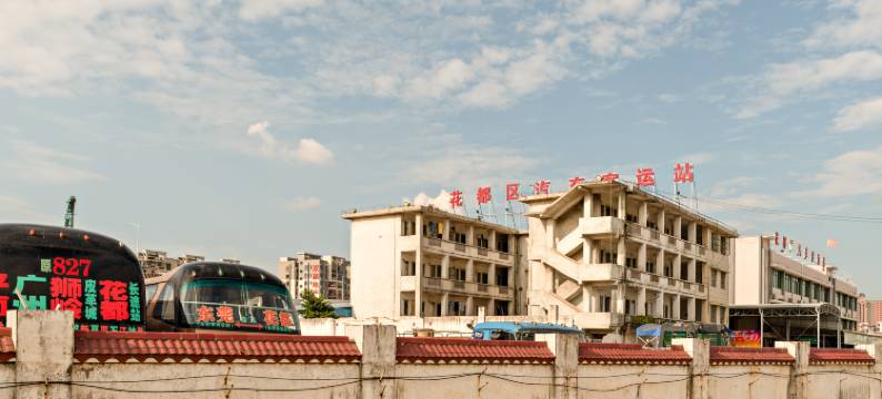 欧时快捷酒店(广州北站店)图片