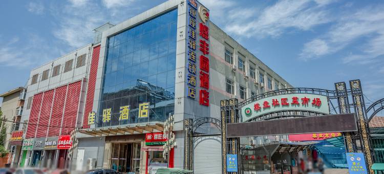 银座佳驿酒店(济南泉城广场店)图片