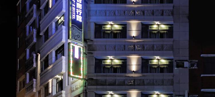 枫华沐月台南行馆图片