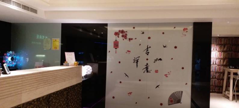 新北三重虹都商旅图片
