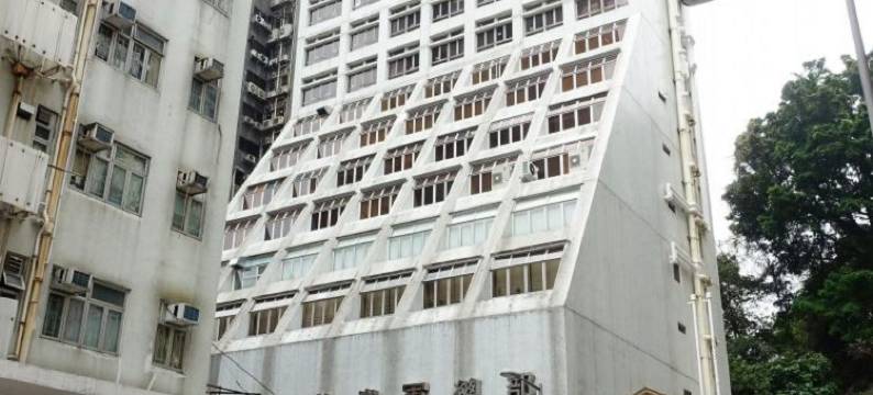 香港救世军卜维廉旅馆图片