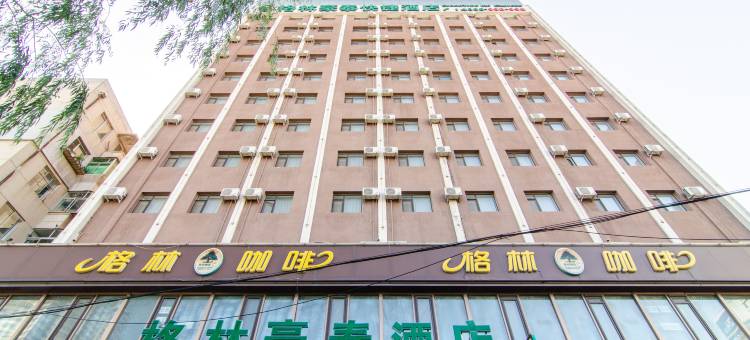 格林豪泰(锦州火车站店)图片