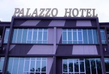 帕拉佐酒店(Palazzo Hotel Kulai)酒店图片