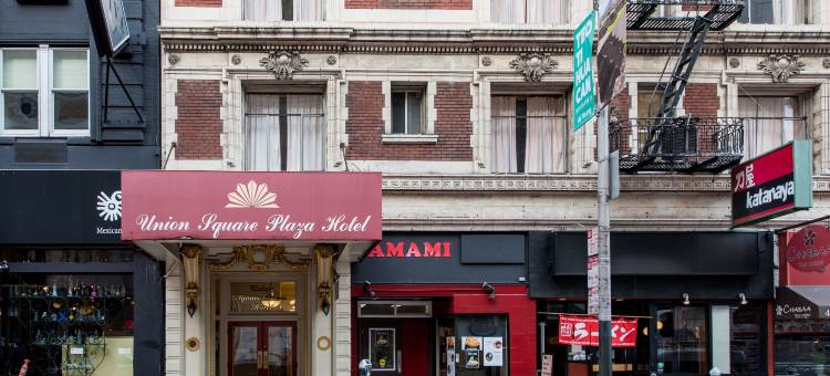 联合广场酒店(Union Square Plaza Hotel)图片
