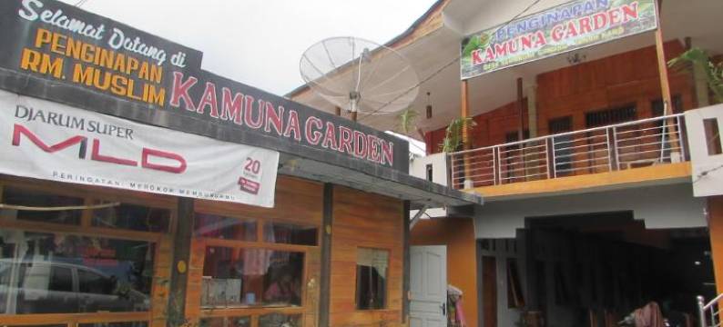 卡姆那花园旅馆(Kamuna Garden)图片