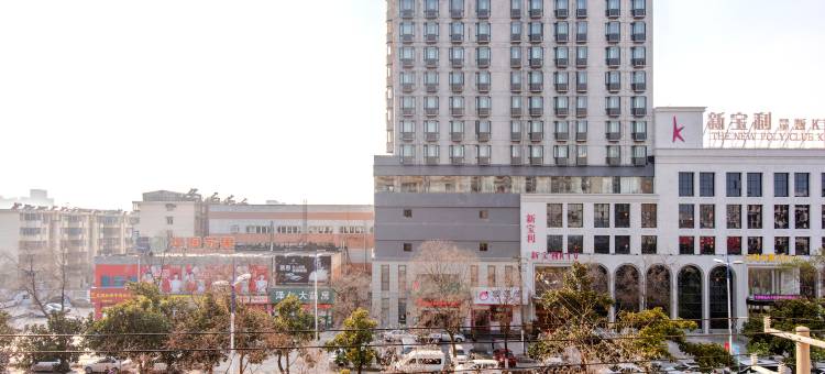淮南维斯顿酒店图片