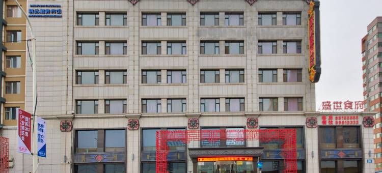 长春盛世迎春精品商务宾馆(中日联谊医院海口路地铁站店)图片