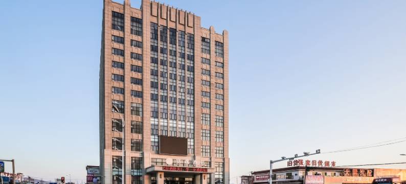 海城富逸酒店图片