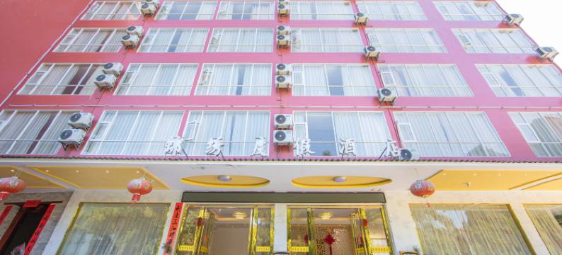 阳朔锦绣度假酒店(印象刘三姐景区店)图片