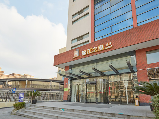 锦江之星品尚(上海奉贤宝龙广场运河北路店)