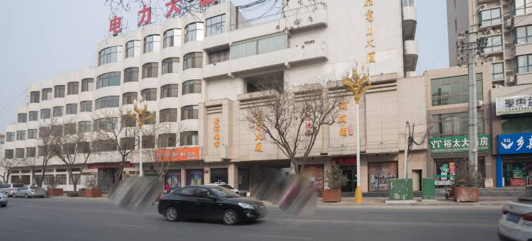 大荔黄河电力大厦图片
