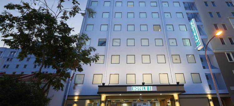 新加坡81酒店 - 黄金(Hotel 81 Gold)图片
