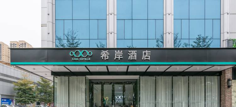 合驿•西岸酒店(仲恺高新区TCL科技大厦店)图片