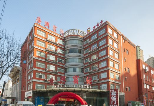 Guangxing Hotel Hotel Overview