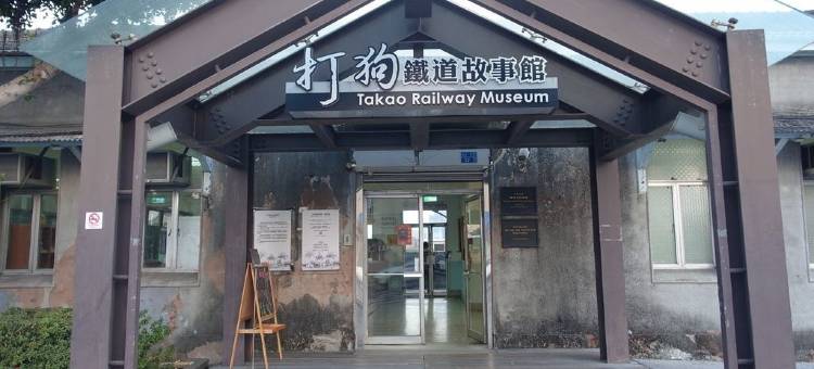 高雄西子湾莎布巧寓图片
