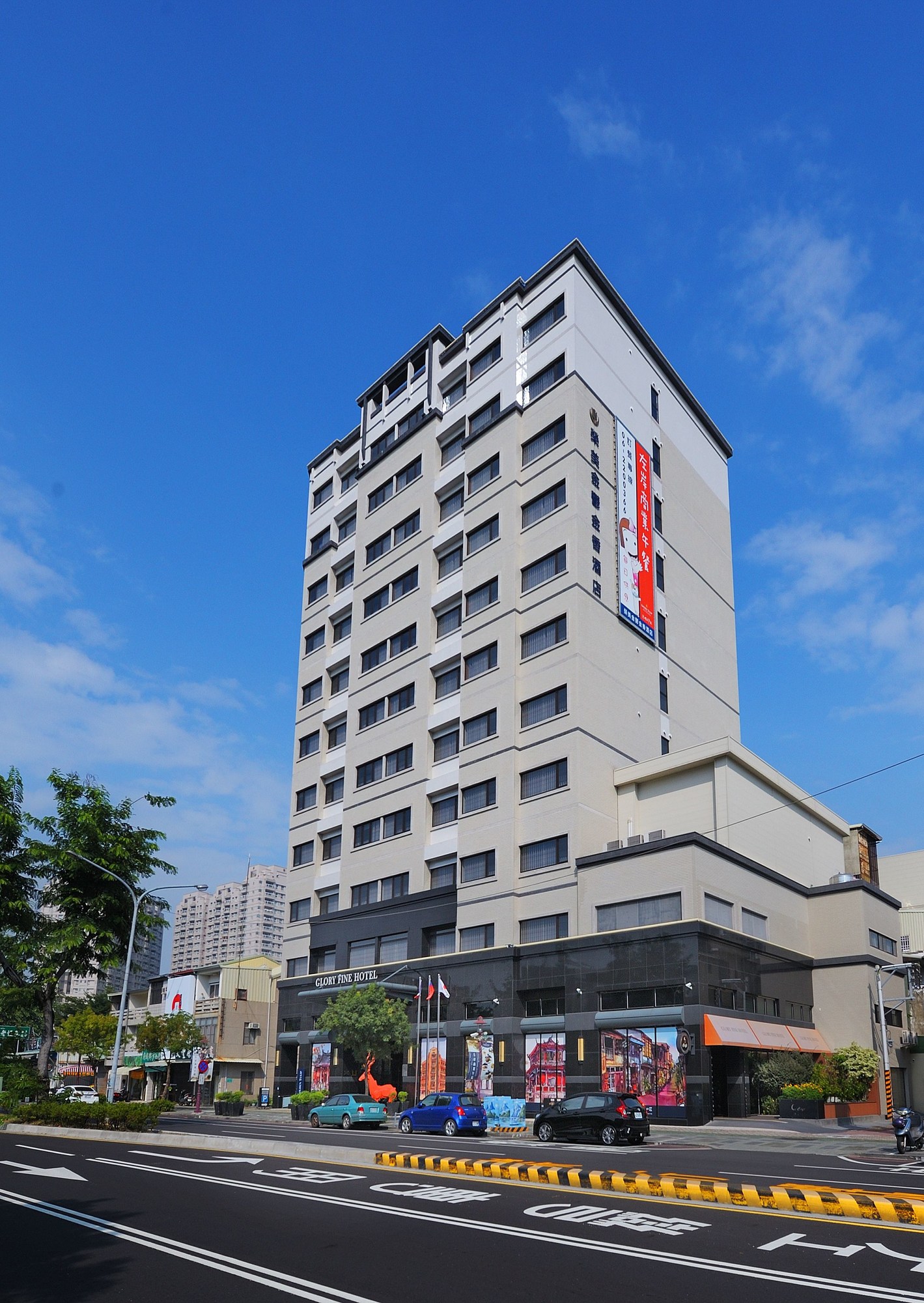 Golden Tulip Glory Fine HotelOver view