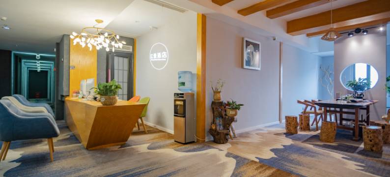 重庆星耀天地江景酒店图片