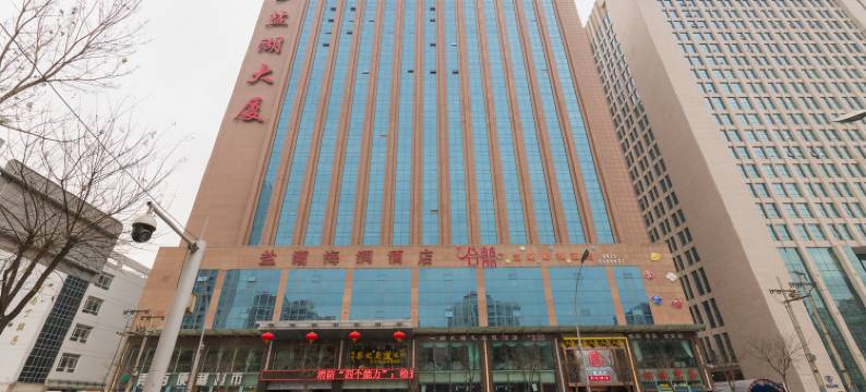 西宁盐湖海润大酒店图片