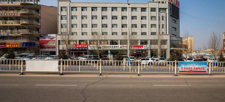 阿鲁科尔沁旗望京商务酒店图片