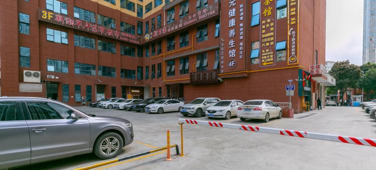 维也纳国际酒店(南宁金湖广场埌西地铁站店)图片