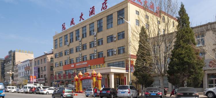 瓦房店冠成大酒店图片