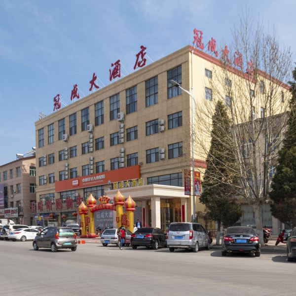 瓦房店冠成大酒店图片