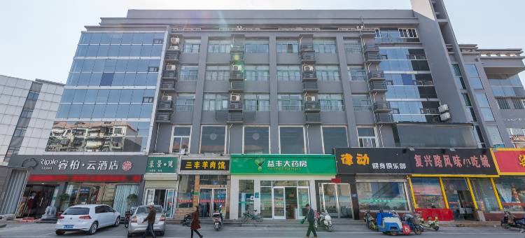 如家睿柏·云酒店(徐州和平大桥地铁站店)图片