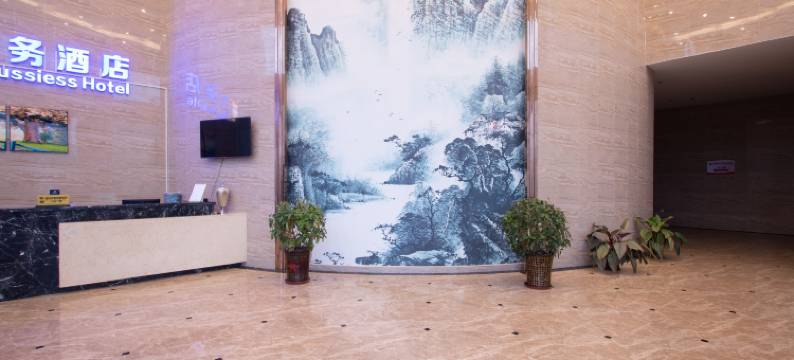 吉安柚子民宿图片