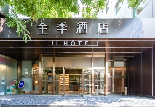 广州山水时尚酒店（花都店）外观图