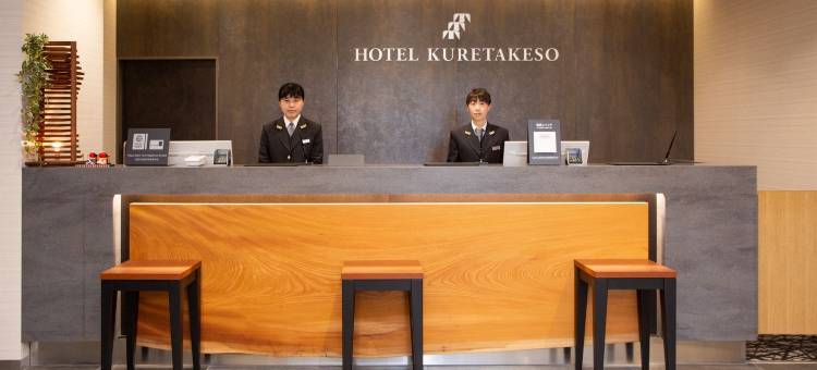 高山站前吴竹庄酒店(Hotel Kuretakeso Takayama-Ekimae)图片
